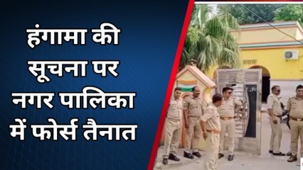 मेरठ: ठेका प्रक्रिया में &#039;गैंगवार&#039; की सुगबुगाहट, पुलिस ने छावनी में तब्दील की नगर पालिका
