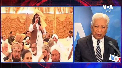 News Bulletin 8 August 2023 Voice Of America Urdu With Khalid Hamid