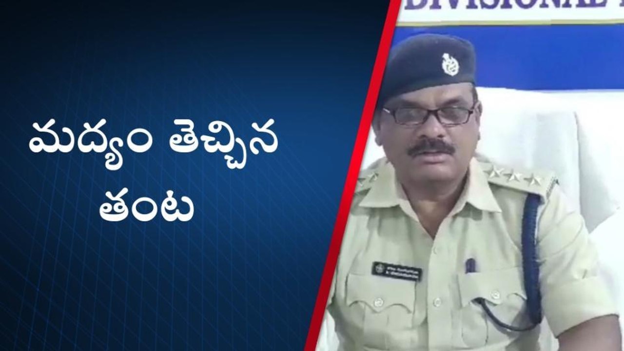 నెల్లూరు జిల్లా: మద్యం మత్తులో మామను చంపిన అల్లుడు