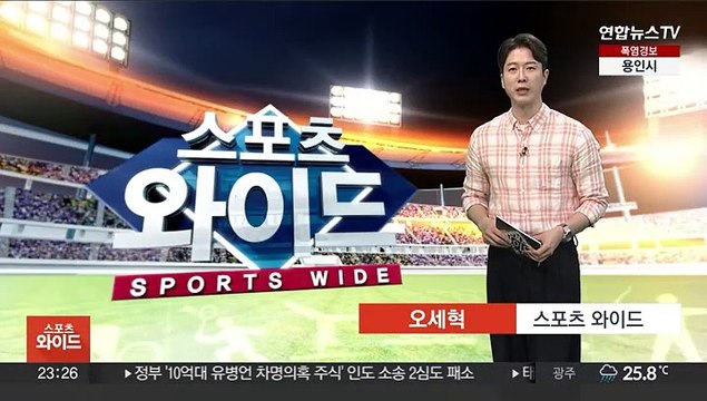 삼성 상대로 웃은 두산…'페디 호투' NC는 5연승