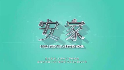 Tập 27 - An Gia Thiên Hạ (Lồng tiếng)_ DV La Tấn, Tôn Lệ