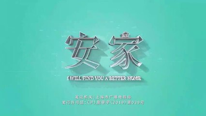 Tập 26 - An Gia Thiên Hạ (Lồng tiếng)_ DV La Tấn, Tôn Lệ