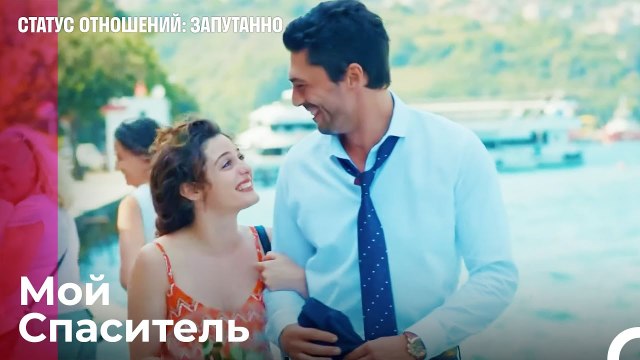 Девушку Надо Так Очаровать - Статус отношений_ Запутанно 16 Серия