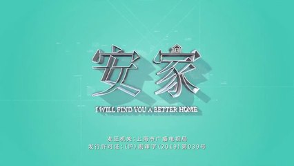 Tập 30 - An Gia Thiên Hạ (Lồng tiếng)_ DV La Tấn, Tôn Lệ