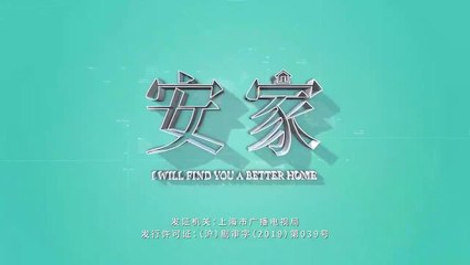 Tập 29 - An Gia Thiên Hạ (Lồng tiếng)_ DV La Tấn, Tôn Lệ