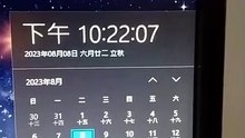 2023年.08月.08號.週二-22點.22分.07秒：臉書.直播~本.聖教主=朕.楚漢齊-我.楚準王、的、聖旨.軍令+打卡+反駁.澄清+駡人.批判、執行-水.變為.血！副本.備份-重複.上傳！(標準.畫質)(Ｘ分.之七)(螢幕.側錄)(78.5 MB)