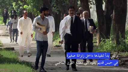 خان يستأنف الحكم بسجنه في باكستان ومحاموه يطلبون الإفراج عنه بكفالة