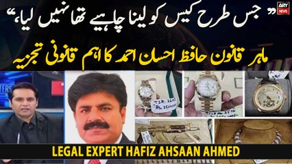 ''Jis Tarhan Case Ko Lena Chahiye Tha Nahi Liya," Legal Expert Hafiz Ahsaan Ahmed