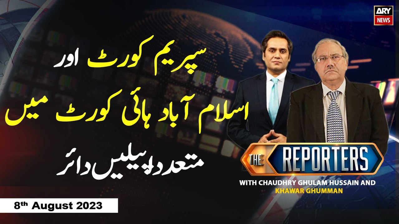 The Reporters | Khawar Ghumman & Chaudhry Ghulam Hussain | ARY News | 8th August 2023