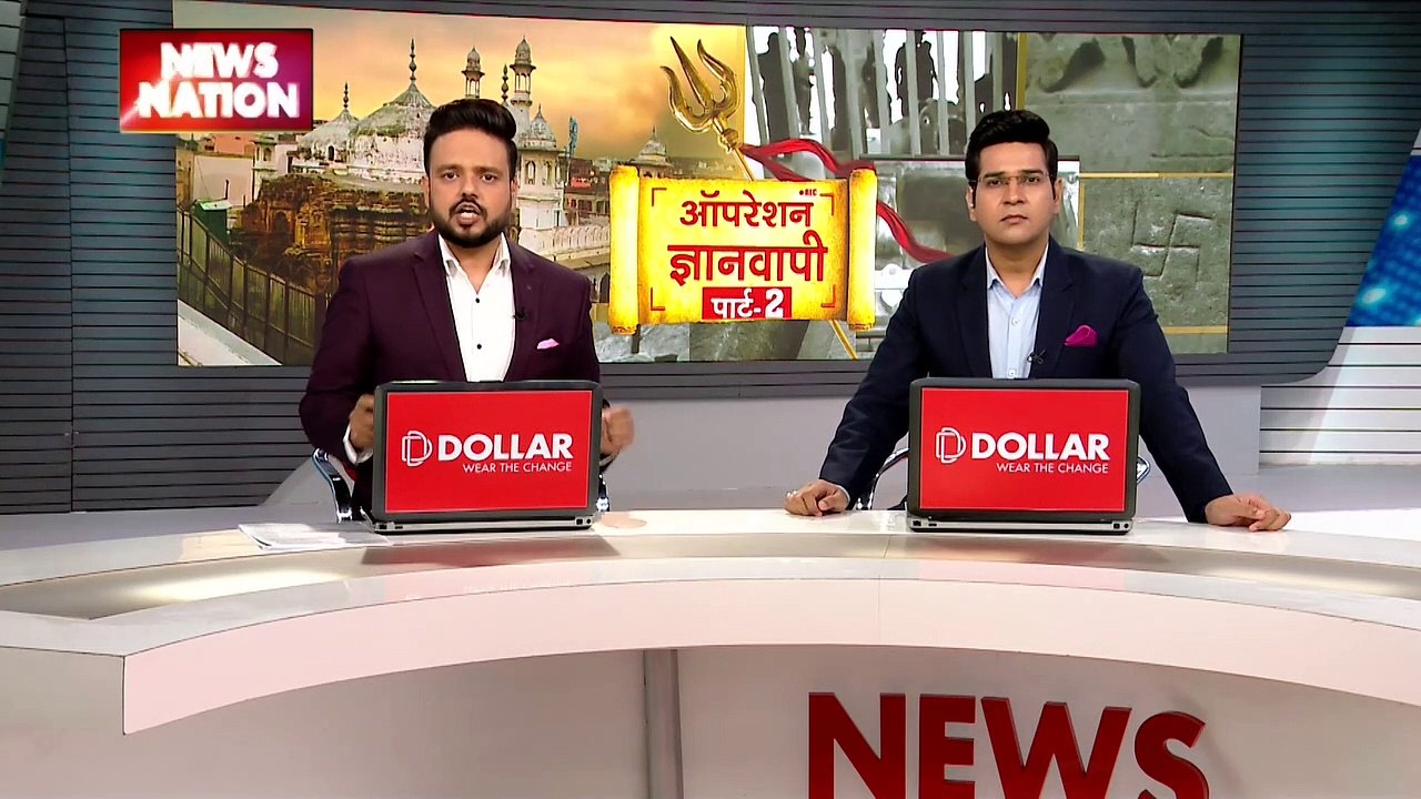 Operation Gynvapi : मई 2022 में कोर्ट कमिश्नर की निगरानी में हुआ था ज्ञानवापी में सर्वे