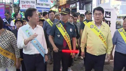 경찰·자치단체, 신림역 일대 범죄 예방 합동순찰 / YTN