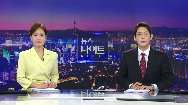 [뉴스나이트] 다시보기 2023년 08월 08일