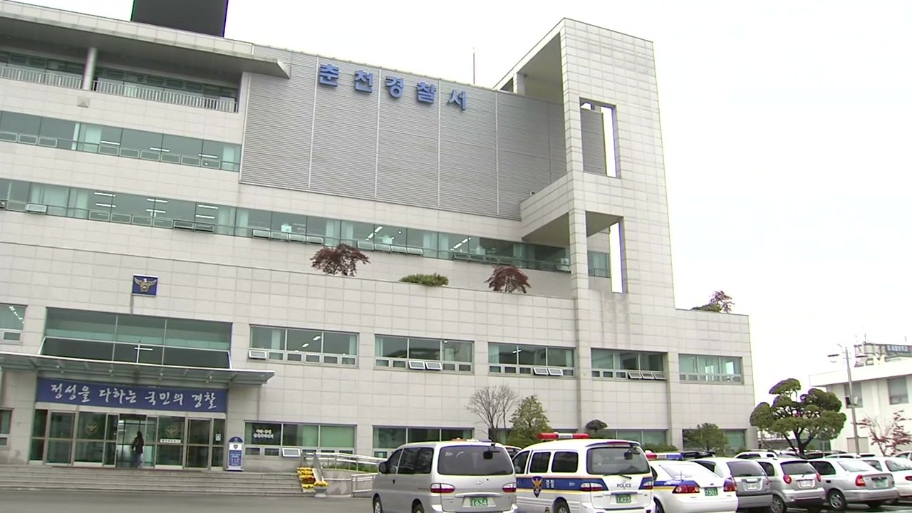 "재미로 그랬다"...흉기 난동 예고 20대 구속영장 신청 / YTN