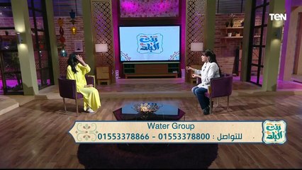 كيف تختار فلتر المياة المناسب لك؟ | بنت البلد