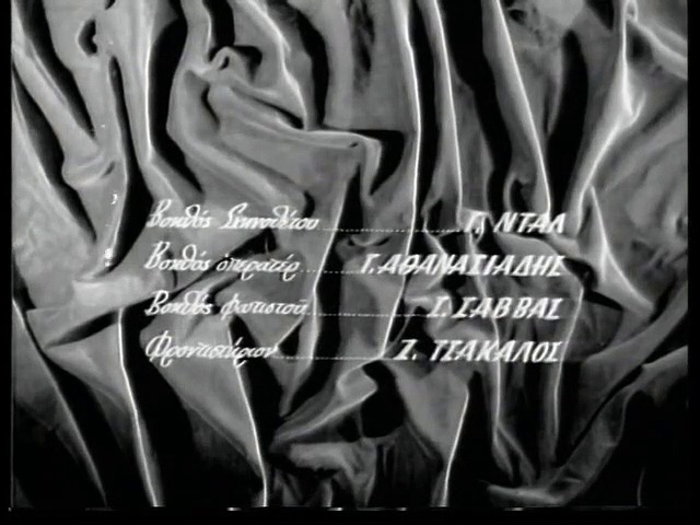 Το τρελλοκόριτσο (1958) Τζένη Καρέζη , Λάμπρος Κωνσταντάρας , Ανδρέας Μπάρκουλης – Ταινία