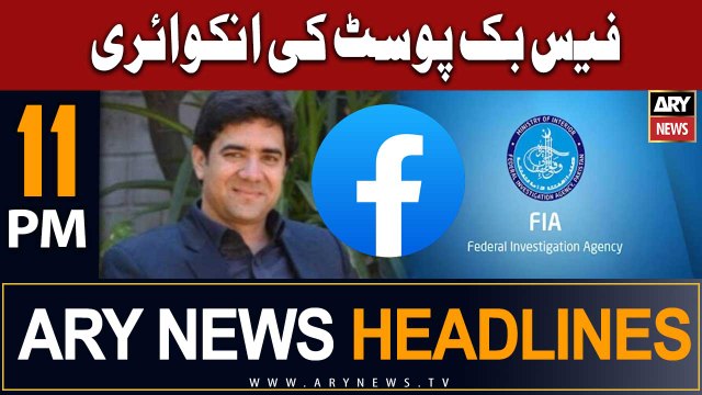 ARY News 11 PM Headlines 8th August 2023 Judge Humayun Dilawar KI Facebook Post