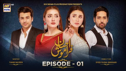 Ehsaan Faramosh Ep 1: Jealousy's Destructive Power