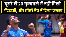 IND vs WI: Axar Patel ने किया कमाल, तीसरे टी20 मुकाबले में भारत को दिलाई पहली सफलता | वनइंडिया हिंदी