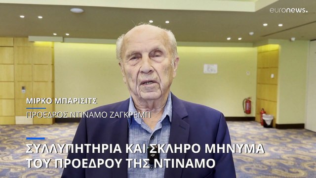 Επεισόδια στη Ν. Φιλαδέλφεια: Προσαγωγές Κροατών χούλιγκαν σε Αθήνα, Κακαβιά και Ευζώνους