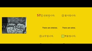 Korean Class-23 | language info4 | Eps Topik Reading Questions & Answers 51-60