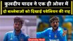 IND vs WI: Kuldeep Yadav ने तोड़ी West Indies की कमर, एक ओवर में लिए दो विकेट | वनइंडिया हिंदी