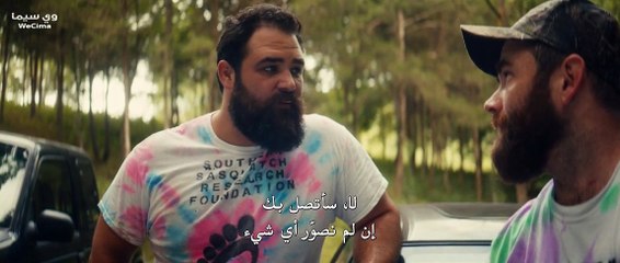 مشاهدة فيلم The Bigfoot Trap 2023 مترجم | إثارة وتشويق لا تفوتها 🦶