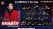 KHABAR Meher Bokhari Kay Saath | ARY News | 8th August 2023