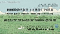 Quãng đời còn lại, cách sống tốt nhất, chỉ có hai câu này