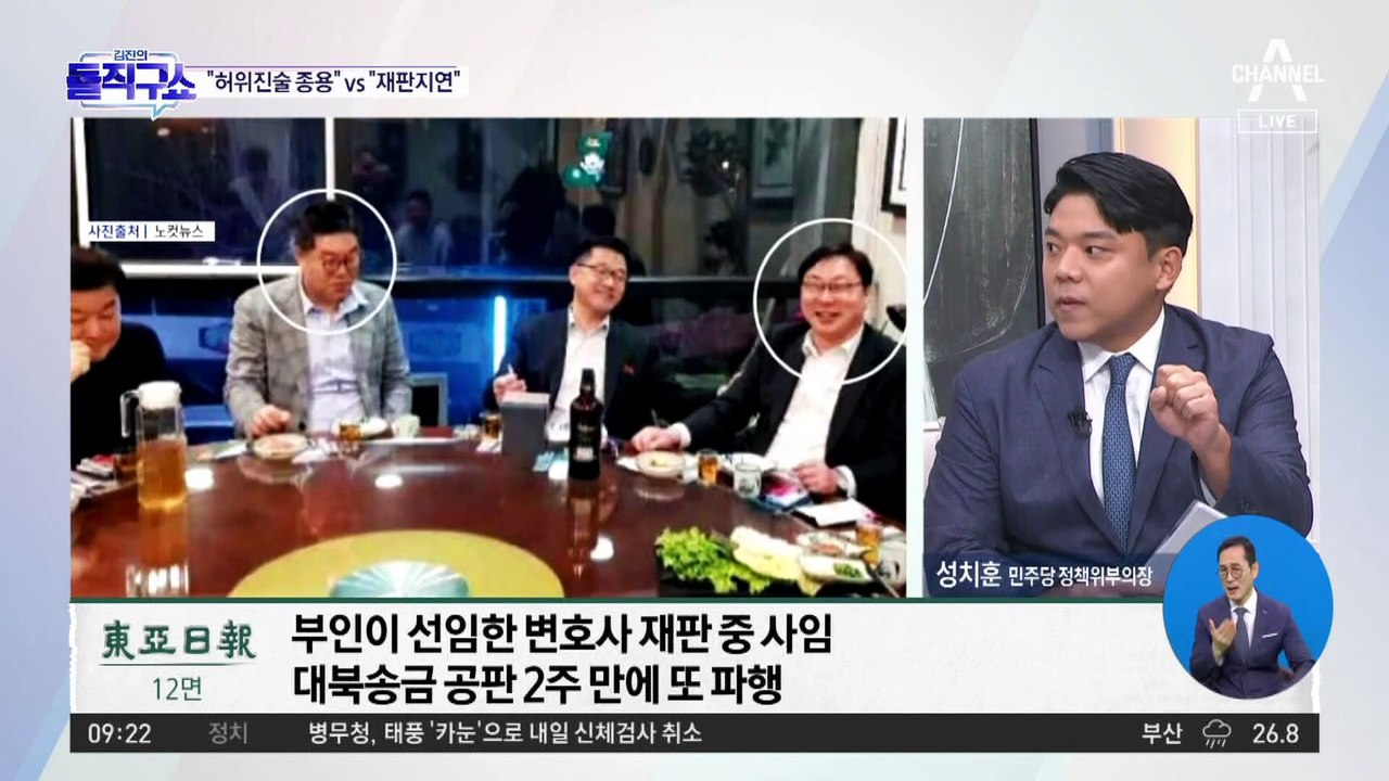 이화영 변호인 “김성태, 허위진술 종용”…檢 “재판 지연 전략”