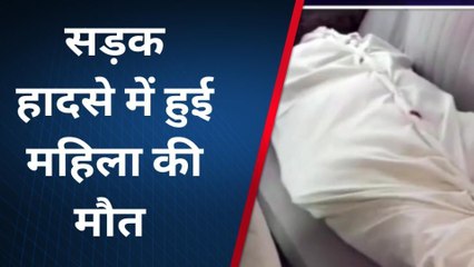 बहराइच: पैदल जा रही बुजुर्ग महिला को बाइक ने मारी टक्कर, मौत से मचा कोहराम