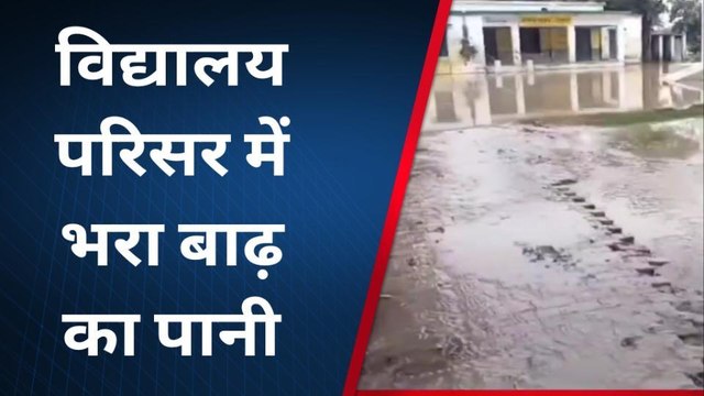 बाराबंकी में सरयू नदी का बढ़ रहा जलस्तर, नदी में समाने लगी जमीन, मंडराया खतरा