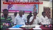 Telangana State Home Guard JAC Committee Demands To KCR For Regularization Of Home Guards | V6 News