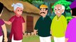 तरबूज के कारण बदली किस्मत | Watermelon Se Badili Kismat Story | Hindi Kahani | Moral Stories | Hindi Cartoon