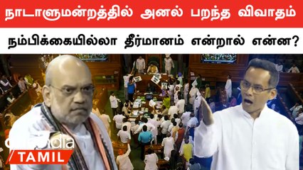 No-confidence Motion மூலம் இதுவரை பதவியை இழந்த பிரதமர்கள் யார் ?