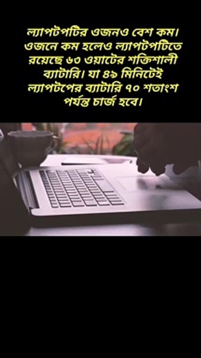 দেশের বাজারে নতুন ১৩.৩ ইঞ্চির ওএলইডি ল্যাপটপ Techshahin24
