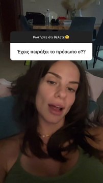 Σοφία Φυρού: Οι δύο αισθητικές παρεμβάσεις που έκανε στο πρόσωπό της