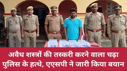 बलिया पुलिस को मिली बड़ी सफलता, दबोचा गया असलहा तस्कर 'हसन'
