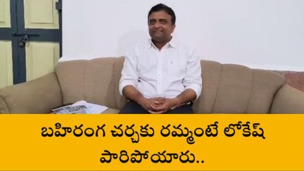 పల్నాడు: లోకేష్, చంద్రబాబులపై ఎమ్మెల్యే కాసు సెటైర్లు