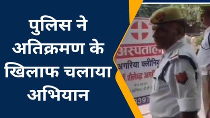 ललितपुर: अतिक्रमण पर पुलिस का चला चाबुक,शहर में उतरकर कर दिया बड़ा काम