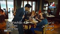 مسلسل هوى الروح - الجزء الثانى - حلقة 12 ـ تركى مدبلج