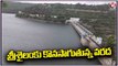 Flood Water Inflow Continuous To Srisailam Project | V6 News
