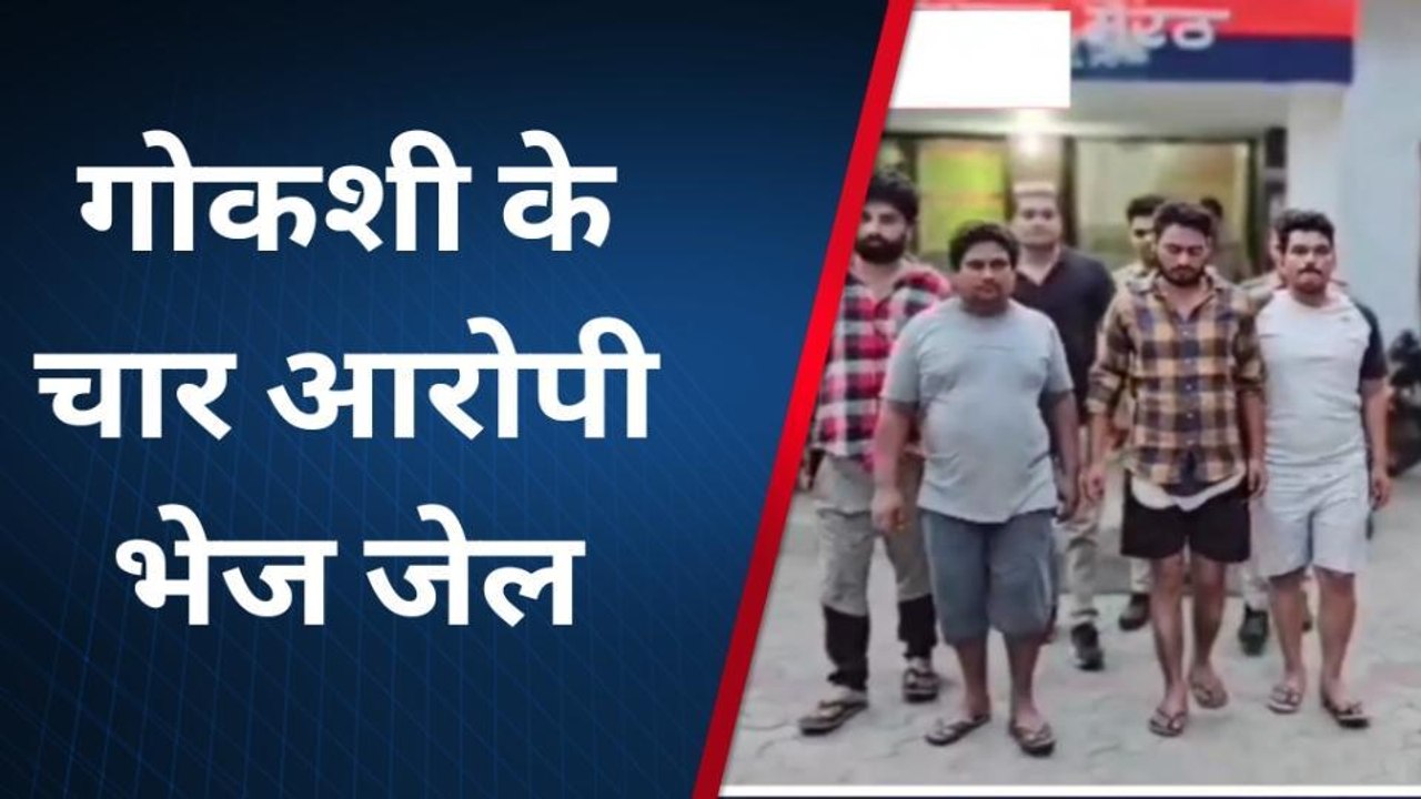 मेरठ: 'महाकाल' का नाम लिखी गाड़ी में करते थे गोकशी, दिल्ली में सप्लाई करते थे गोमांस, पुलिस का बड़ा खुलासा