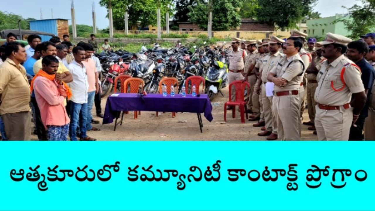 మక్తల్: అపరిచిత వ్యక్తులు సంచరిస్తే సమాచారం ఇవ్వండి - డీఎస్పీ