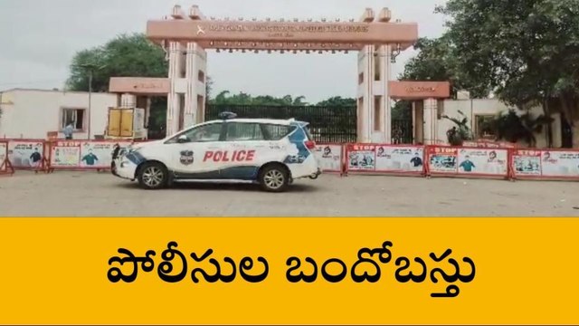 నిర్మల్: ట్రిపుల్ ఐటీలో మళ్ళీ టెన్షన్ వాతావరణం