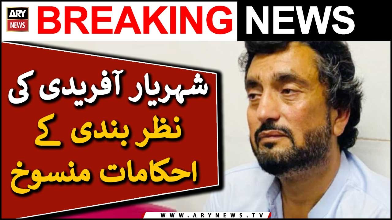 Court suspends Shahryar Afridi's house arrest