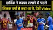Ind vs WI 2023: Hardik Pandya ने Tilak Varma से कहा था ये, फिर भी क्यों लगाया छक्का? वनइंडिया हिंदी