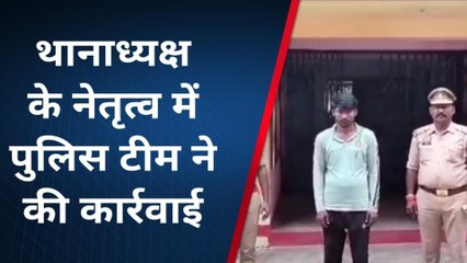 अम्बेडकर नगर: दुष्कर्म समेत अन्य धाराओं के आरोपी को पुलिस ने किया गिरफ्तार