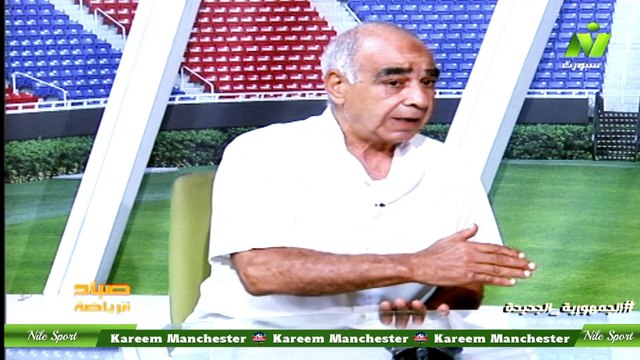 الاعلامية سها ابراهيم لقاء / ايمن اليمنى المدير الفنى السابق لمنتخب موزمبيق صباح الرياضة 9 أغسطس 2023