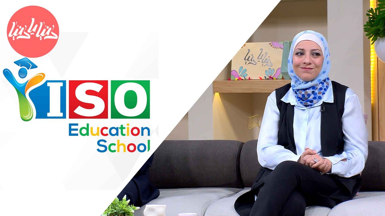 مزايا التعليم بالمنهج BTEC في مدارس الأيزو