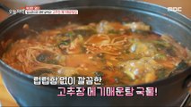 [Tasty] The secret to clean soup is Korean beef bone soup?, 생방송 오늘 저녁 230809